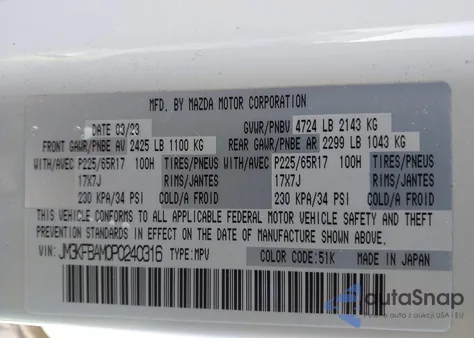 2023 Mazda Cx-5 2.5 S из США, поврежденный, VIN JM3KFBAM0P0240316